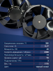 Вентилятор  200FZY7-D  - st-e.info - Балашиха