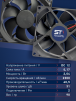Вентилятор  VD 9225L Ball (качения) 12V, 2300 об/мин, 0,17A - st-e.info - Балашиха