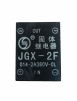 Твердотельное реле JGX-2F - st-e.info - Балашиха