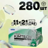 Безворсовые салфетки 280 шт. (11×21 см) - st-e.info - Балашиха