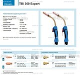 Горелка для полуавтоматической сварки TBi 360 Expert, длина 5 m. - st-e.info - Балашиха