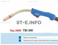 Горелка для полуавтоматической сварки TBi 8W-blue-RWZ, длина 5 метров - st-e.info - Балашиха
