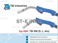 Горелка для полуавтоматической сварки TBi 9W-blue-ESW short, длина 4 м. - st-e.info - Балашиха