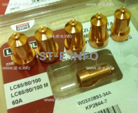 Сопло контактное для плазмотрона LC65/80/100 60A арт. W03X0893-34A - st-e.info - Балашиха