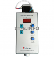 Контроллер высоты SF-HC30 A3 - st-e.info - Балашиха