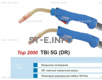 Корпус горелки TBi 5G, 50° - st-e.info - Балашиха