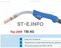 Горелка для полуавтоматической сварки TBI 8G-blue-RGZ, длина 5 метров - st-e.info - Балашиха