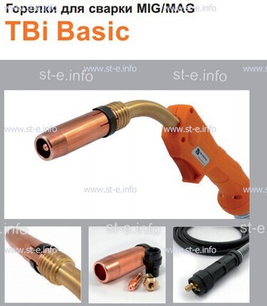 Горелка полуавтоматическая  TBi Basic 511 orange-ESW, длинна рукава 3 метра - st-e.info - Балашиха