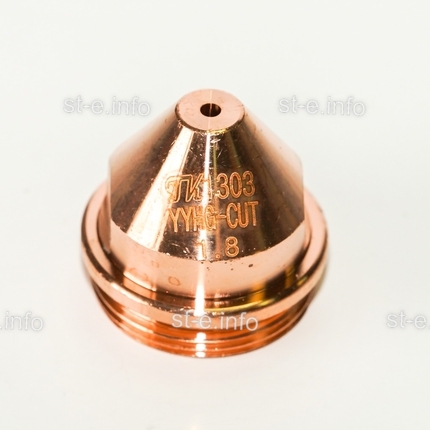 Сопло для плазмотрона YGX100 д.1,2 mm - st-e.info - Балашиха