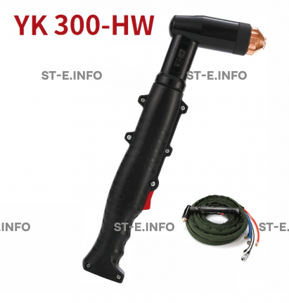 Голова ручного плазмотрона YK300-HW - st-e.info - Балашиха