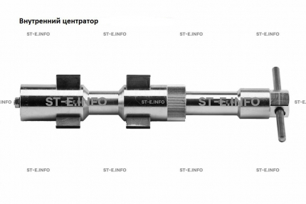 Внутренние центраторы 20S, тип 2, для труб из углеродистой стали д. 38-52  mm - st-e.info - Балашиха